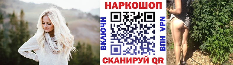 Названия наркотиков Чистополь A PVP Меф мяу мяу Гашиш гидра ССЫЛКА Канабис