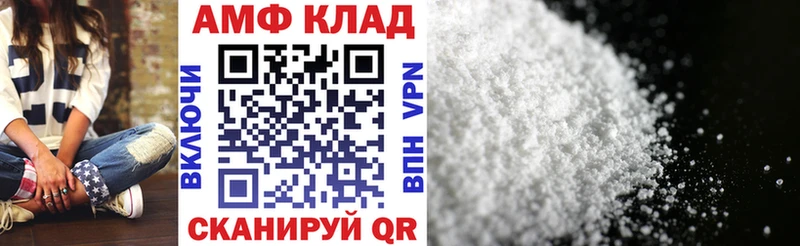 blacksprut   Чистополь  Амфетамин Premium  цены  