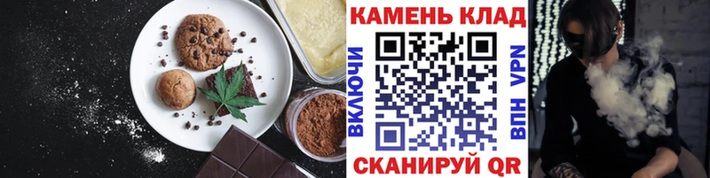 Canna-Cookies марихуана  Чистополь 