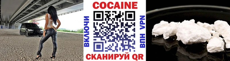 COCAIN 97% Чистополь