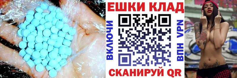 нарко площадка телеграм  Чистополь  ЭКСТАЗИ таблы 