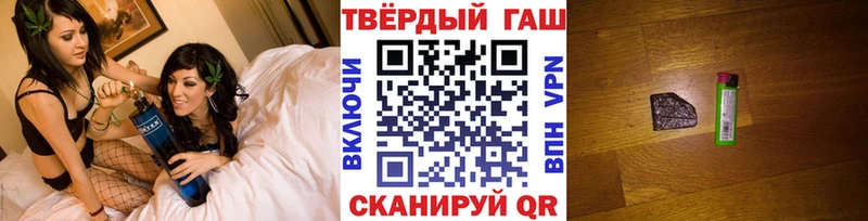 закладки  Чистополь  Гашиш 40% ТГК 