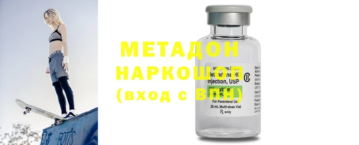 меф VHQ Алзамай