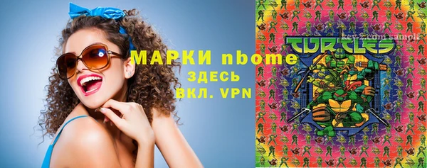 дживик Алексин