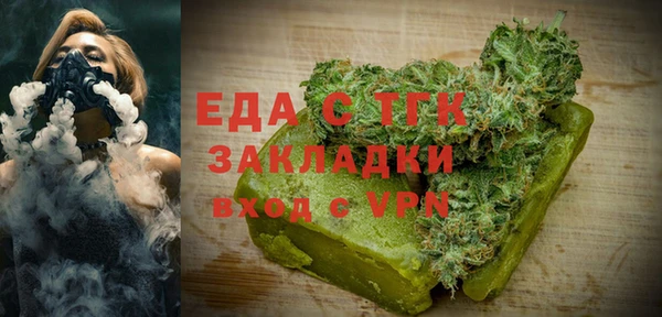СК Новозыбков