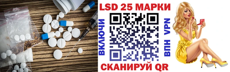 Лсд 25 экстази ecstasy Чистополь