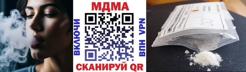 MDMA VHQ  купить  цена  blacksprut рабочий сайт  Чистополь 