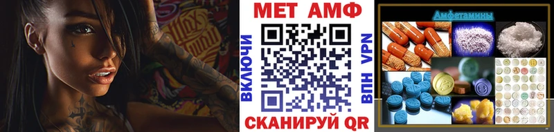 Метамфетамин винт  Чистополь 